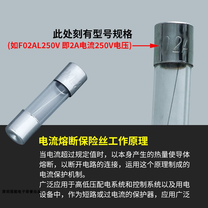 250VA3A5A10A保险丝玻璃保险管熔断器热风枪焊台通电管电器5*20mm - 图1