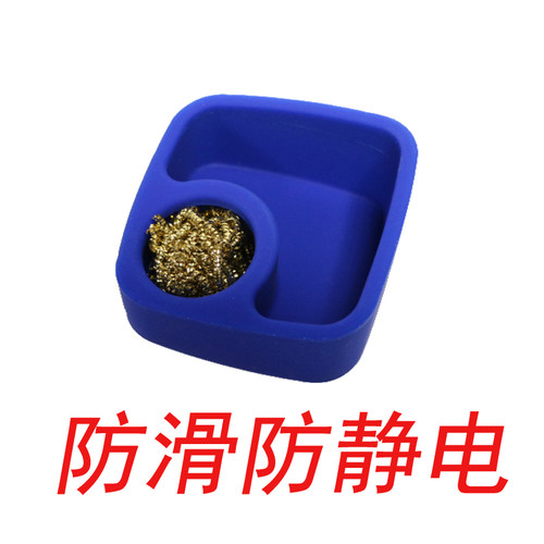 原装安泰信锡渣盒ATTEN松香盒CS-08B烙铁头清洁球洁咀器焊锡工具 - 图2