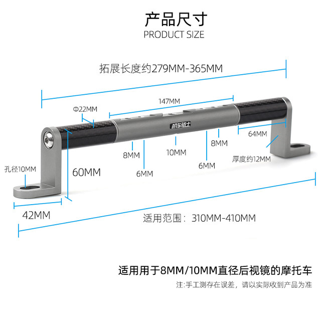 Dengxin scooter handle bar carbon fiber cross bar