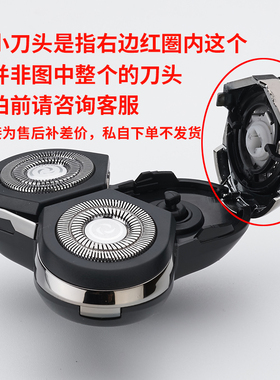 zozen上的请咨询客服剃须刀