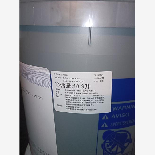 美孚拉力士 Mobil Rarus PE R - A B C D 220 合成空气压缩机油 - 图0