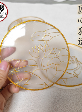 茶杯垫镇尺透明景泰蓝掐丝珐琅画手工diy材料包釉料团建非遗礼物