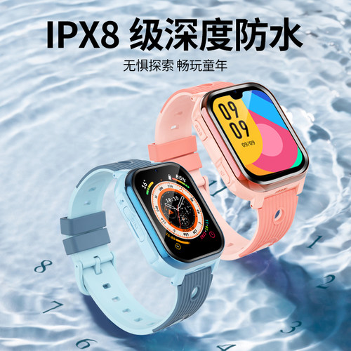 小霸王儿童电话手表A83儿童手表定位智能防水小学生专用青少年男生女孩功能电话手表插卡长续航官方旗舰正品 - 图1