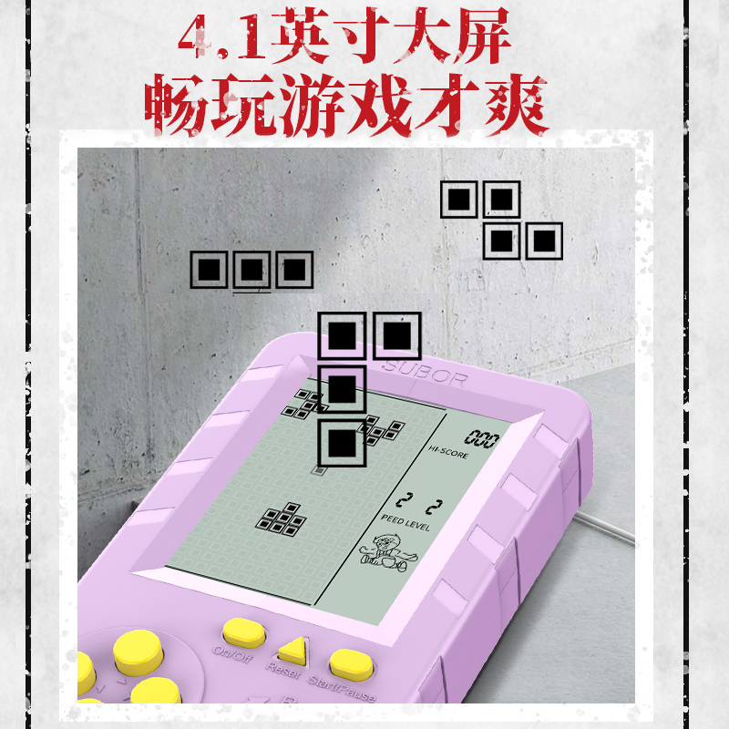 小霸王罗斯方块游戏机掌机sup掌上游游机