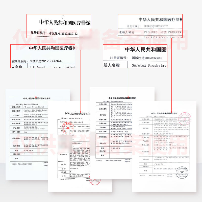 第六感避孕套冰火三合一两重天凸点螺纹大颗粒冰火一体安全套18只 - 图2