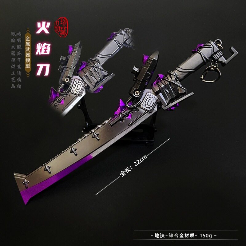 和平精英武器和平精英神龙双截棍火焰刀蝴蝶折叠刀地铁逃生金属模型武器玩具