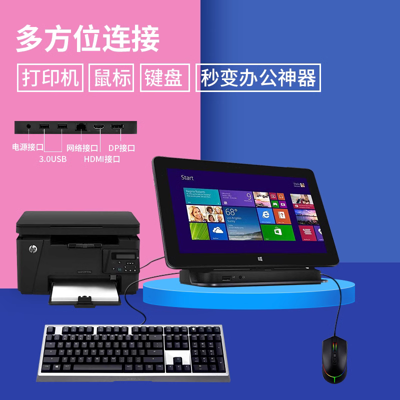 Dell/戴尔Venue 11 Pro 7139 win10平板电脑10.8寸PC二合一笔记本 - 图0