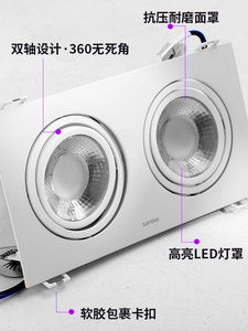 飞利浦双头射灯led嵌入式双孔筒灯斗胆灯格栅灯家用长方形天花灯