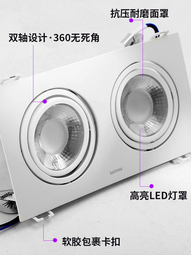 飞利浦双头射灯led嵌入式双孔筒灯斗胆灯格栅灯家用长方形天花灯 - 图0