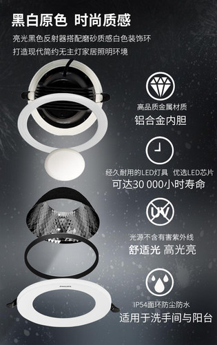 飞利浦防水防眩筒灯卫生间浴室厨房嵌入式孔灯无主灯客厅吊顶洞灯 - 图2