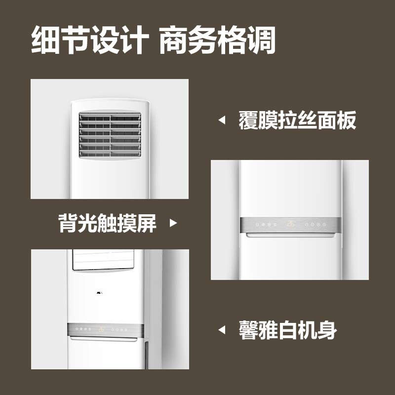 奥克斯变频大5匹p立式380v柜机 奥克斯缀祥空调