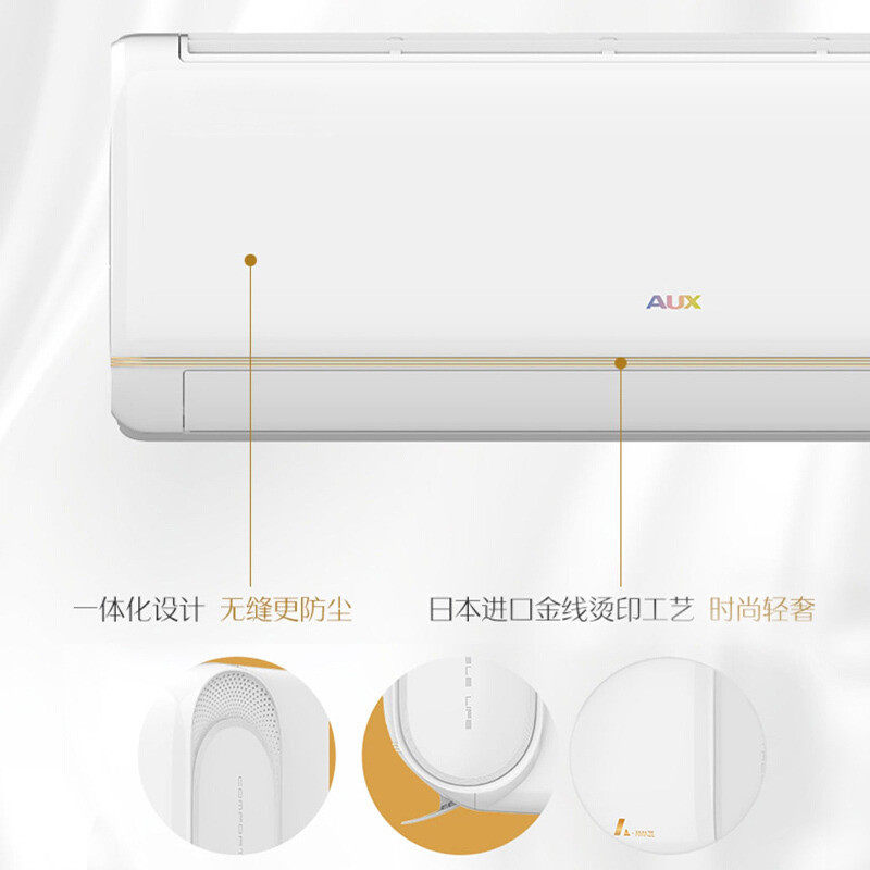奥克斯变频挂机壁挂式大1匹空调 奥克斯缀祥空调