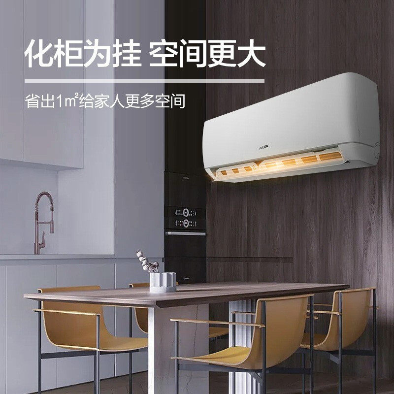 奥克斯变频大3匹p挂机新款空调 奥克斯缀祥空调