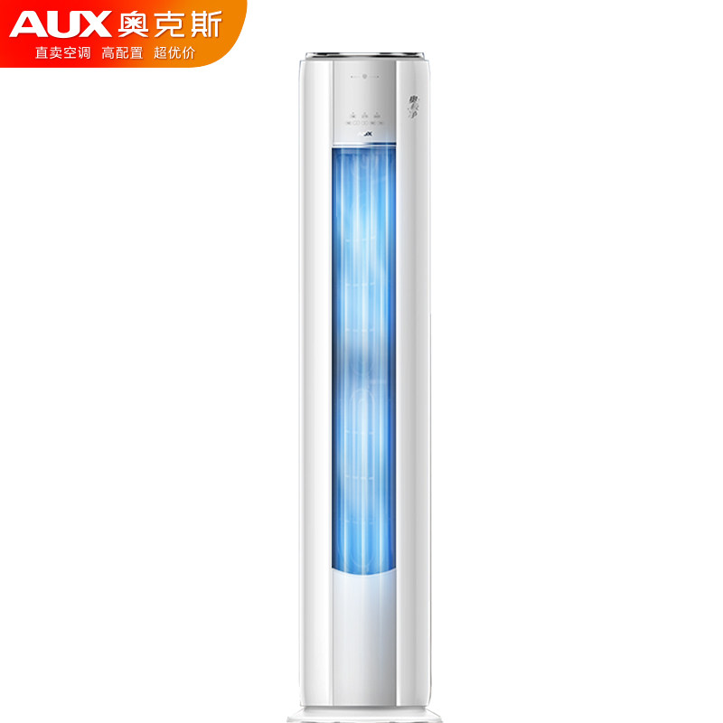 奥克斯大3匹p柜机新一级能效 奥克斯缀祥空调