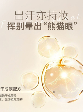 老爸评测UNNY眼线胶笔防水卧蚕笔