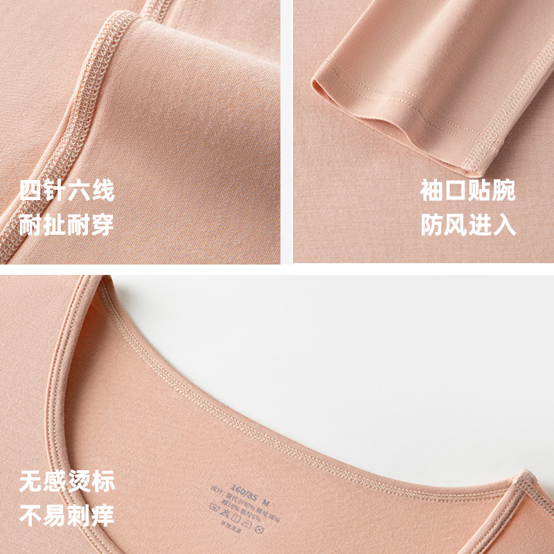 老爸评测云朵内衣套装男女同款秋衣秋裤冬季打底衫,淘宝优惠券,粉丝福利购,淘宝优惠卷