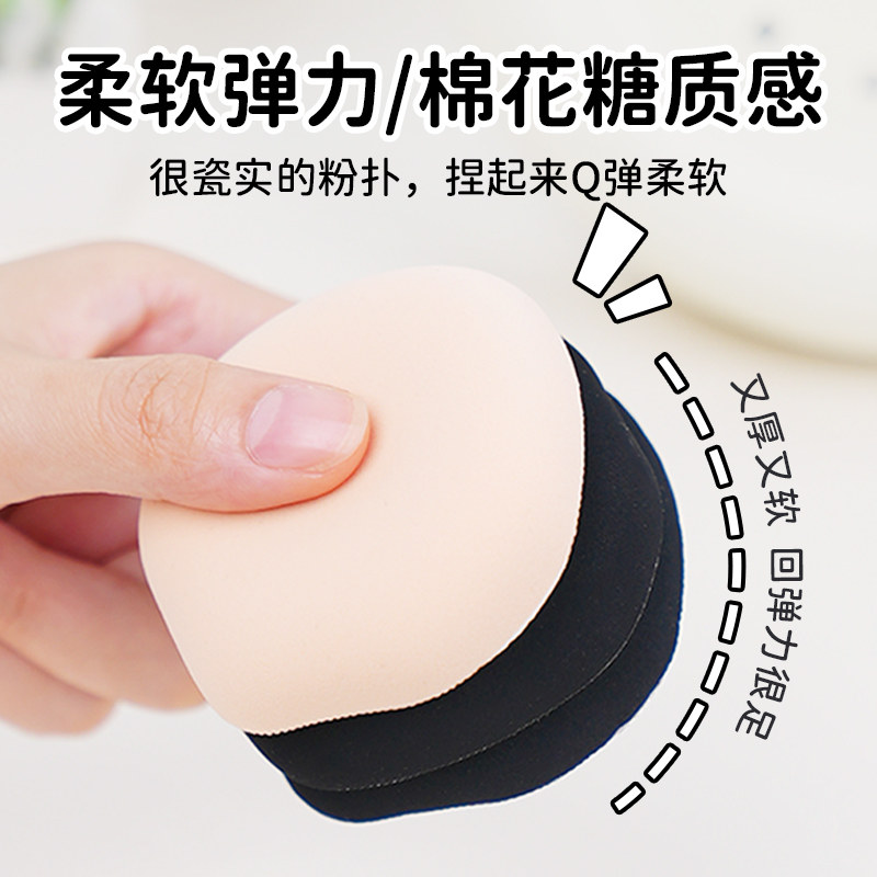 老爸评测大号尖头气垫粉扑郭小妞干湿两用化妆海绵千鸟格,淘宝优惠券,粉丝福利购,淘宝优惠卷