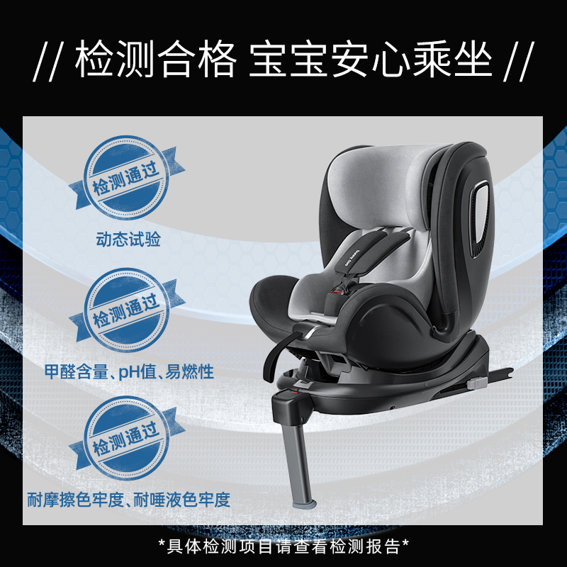 老爸评测汽车儿童安全座椅车载宝宝婴儿360度旋转0-7岁工厂发货_老爸评测会员店_婴童用品-第4张图片-提都小院