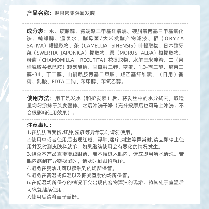 工厂发货老爸评测养护滋润发膜顺滑头发改善干枯毛躁护理护发素 - 图2