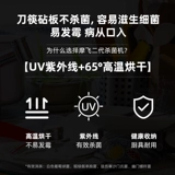 Отзыв папы о стерилизационной подставке для ножей, машине для стерилизации ножей, машине для стерилизации, разделочной доске, глубокой стерилизации, сушке и хранении для домашнего использования