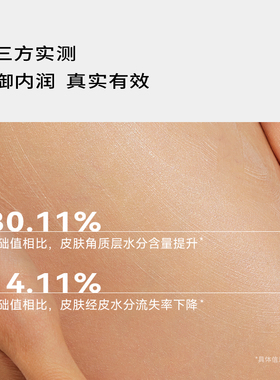 浴见凝润修护身体油霜保湿身体乳