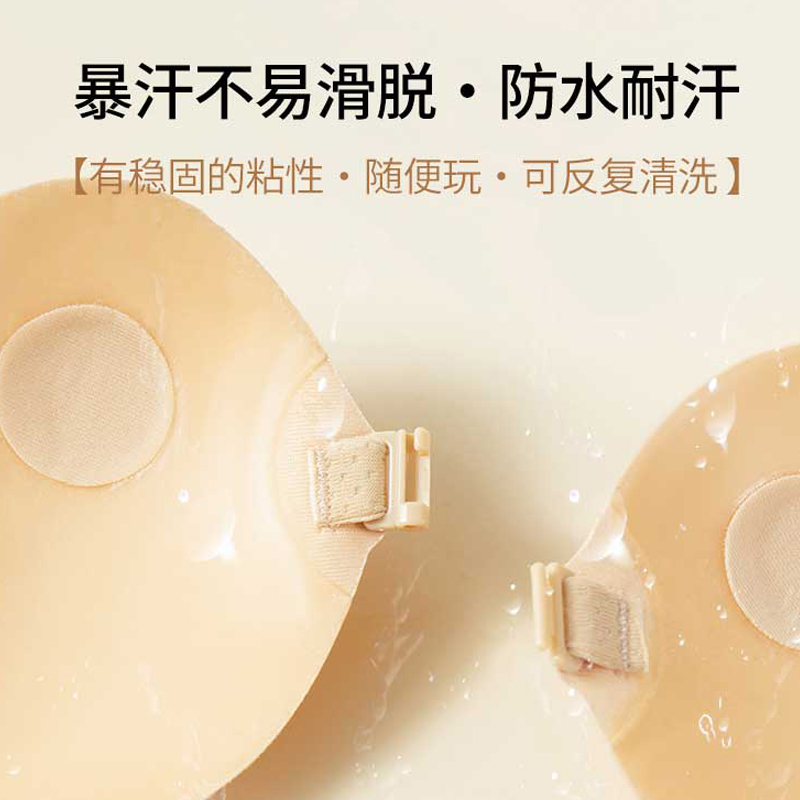 老爸评测硅胶乳贴胸贴女婚纱用乳头贴小胸显大聚拢无痕加厚工厂发-图0
