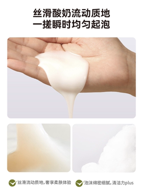 老爸评测HBN云感氨基酸洁面乳