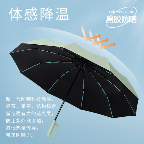 老爸评测环扣自动开合黑胶防晒伞加大加厚加固便携男女晴雨两用伞 - 图1