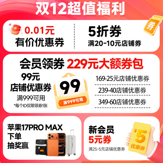 Dad’s review of Guo Xiaoniu Chocolate Biscuit Puff