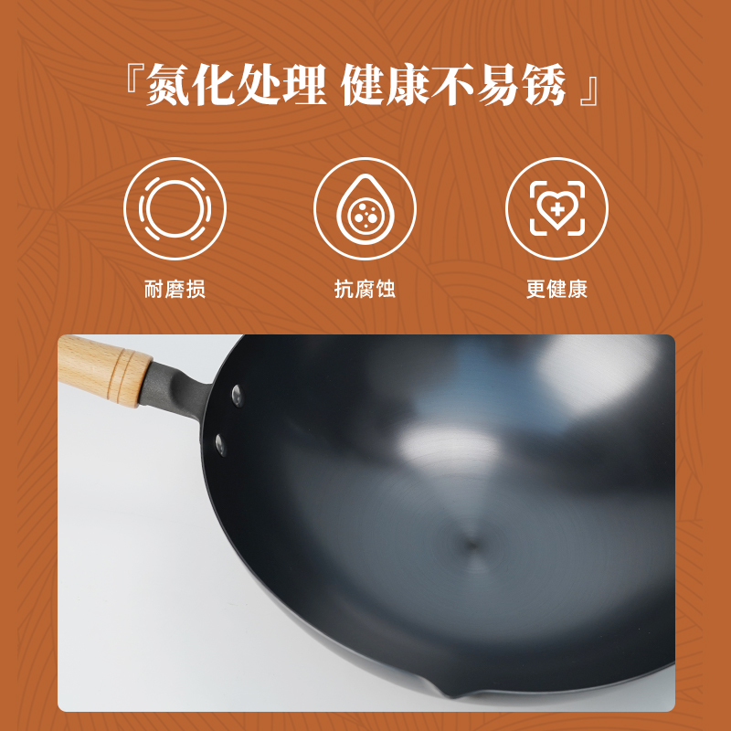 老爸评测铁锅老式家用炒菜锅煤气灶无涂层防生锈炒锅预|售_老爸评测会员店_厨房/烹饪用具-第2张图片-提都小院