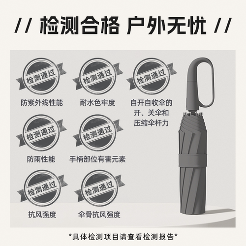 老爸评测环扣自动开合黑胶防晒伞加大加厚加固便携男女晴雨两用伞 - 图3