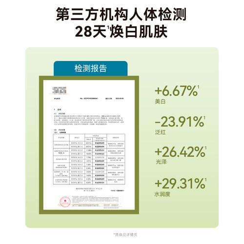 老爸评测HBN发光水α熊果苷精粹水祛黄提亮淡痘印爽肤水工厂发-图0