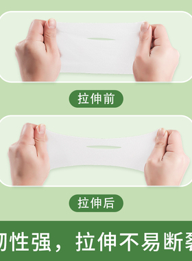 老爸评测可拉伸湿敷棉盒装化妆棉