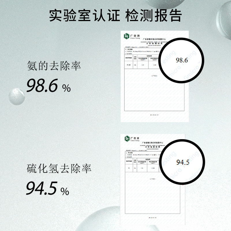 老爸评测第三宇宙织物香氛喷雾衣物去异味除臭抑菌留香护衣工厂发