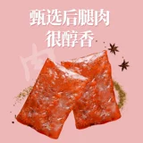 Папа прокомментировал октябрьский маленький свиной сок свинина 48G Независимая маленькая упаковка Оригинальный вкус/аромат горного перца/аромат черного перца