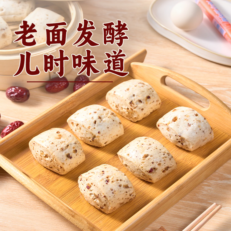 Red Date Steamed Buns Children's Breakfast Pasta Steamed Buns