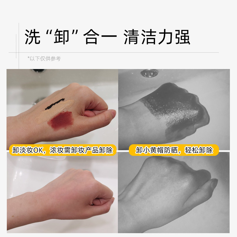 老爸评测C咖氨基酸双管洗面奶洁面 温和清洁毛孔不紧绷卸淡妆白泥,淘宝优惠券,粉丝福利购,淘宝优惠卷