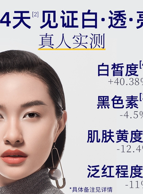 老爸评测肌肤未来377面霜