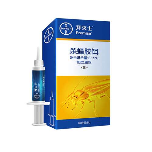 老爸评测除蟑螂药安全家用大小通杀德国拜耳拜士杀蟑螂专用胶饵 - 图3