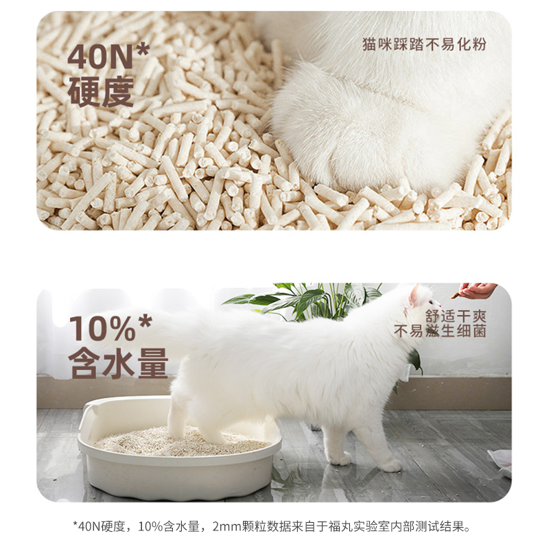 老爸抽检玉米豆腐猫砂猫咪用品除臭快速结团宠物猫咪工厂发-图3