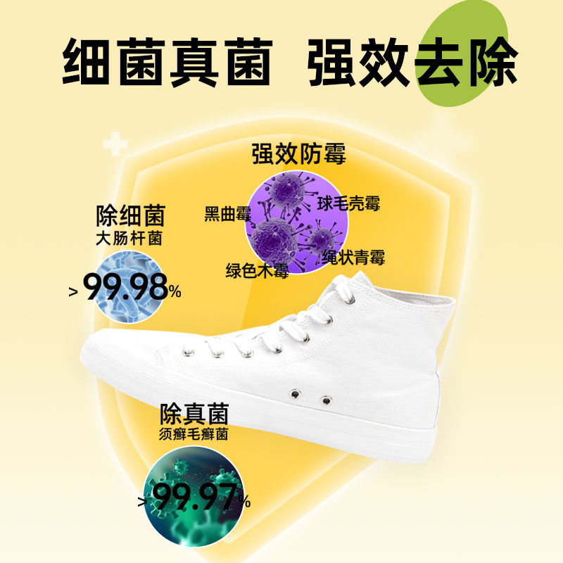 老爸评测定制鞋袜除臭喷雾鞋子袜子除臭剂除异味除菌喷雾,淘宝优惠券,粉丝福利购,淘宝优惠卷