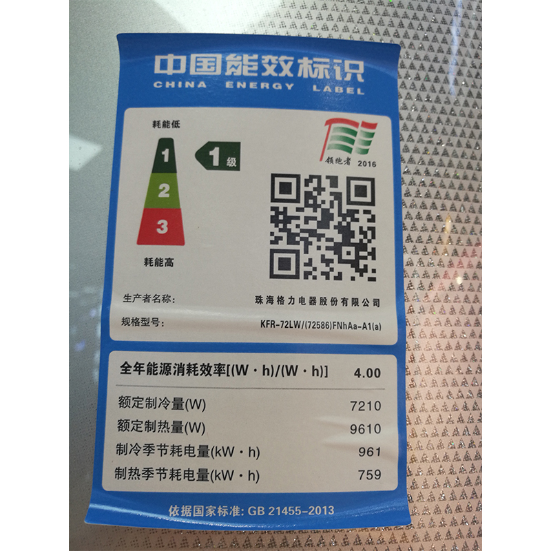 匹强制冷热空调 3 尊 I 新款 a A1 FNhAa 72586 72LW KFR 格力 Gree 匹强制冷热空调 3 尊 I 新款 a A1 FNhAa 72586 72LW KFR 格力 Gree