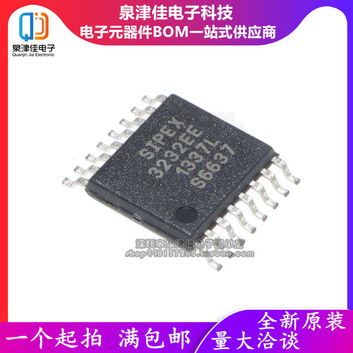 原装正品 SP3232EEY-L/TR SP3232EE 收发器RS-232  TSSOP-16 - 图2