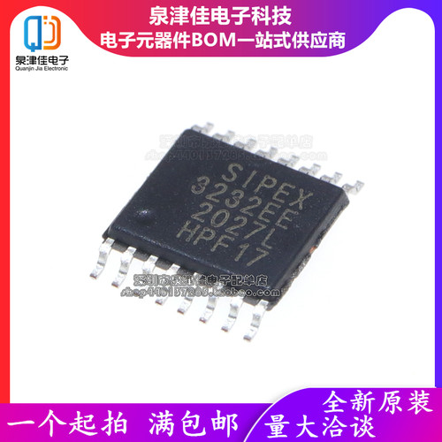 原装正品 SP3232EEY-L/TR SP3232EE 收发器RS-232  TSSOP-16 - 图0