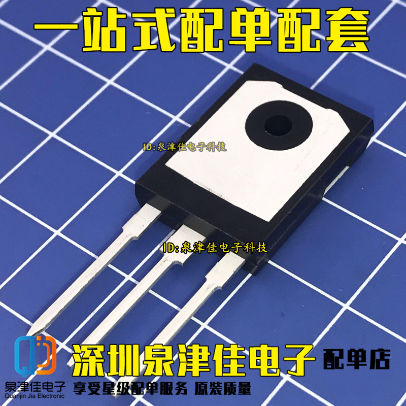 SPW47N60C3 650V47A通信电源场效应47N60C3三极管全新现货 TO-3P - 图1