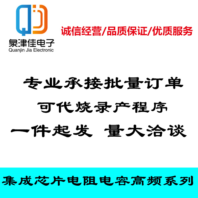 TOP250YN 254/255/256/257YN 258YN 259YN 电源模块芯片 进口散新 - 图3