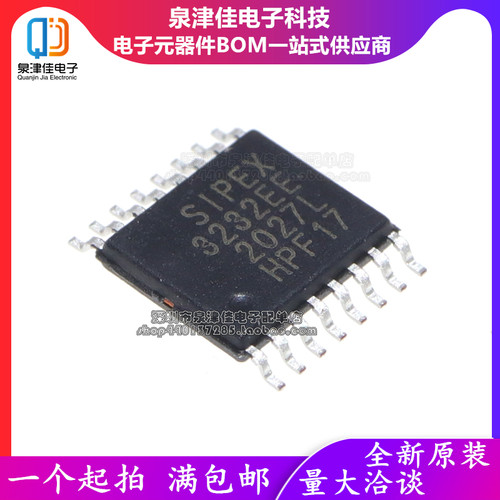 原装正品 SP3232EEY-L/TR SP3232EE 收发器RS-232  TSSOP-16 - 图1