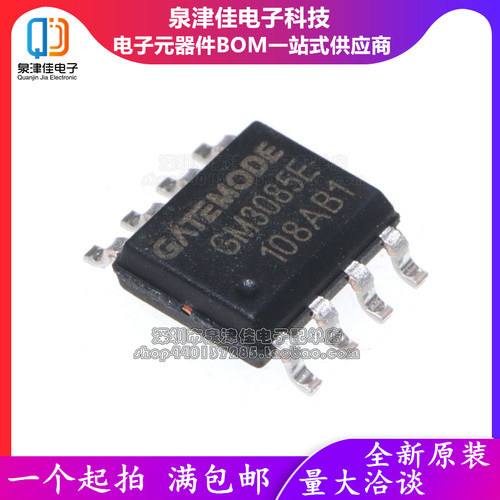 GM3085E 3485E 485E 75176E 1302 YD3082EESA SOP8 BM8563EMA ESA - 图1