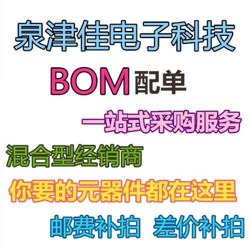 KBJ2510/1010/1510/3510/5010 扁桥 直插 整流桥 单相 桥式整流器 - 图1