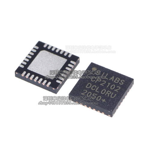 原装正品 贴片 QFN28脚 CP2102 CP2102-GMR USB转UART 桥接控制器 - 图3